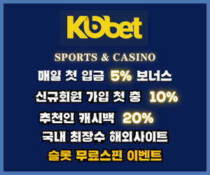 KOBET 300x250 1